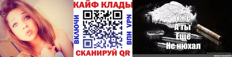 Как найти закладки Красноперекопск Alpha-PVP ГАШИШ