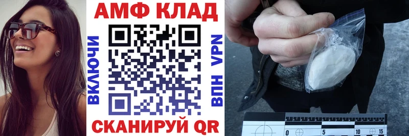 Amphetamine 97%  Красноперекопск 