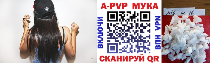 darknet как зайти  даркнет сайт  Красноперекопск  APVP Crystall 