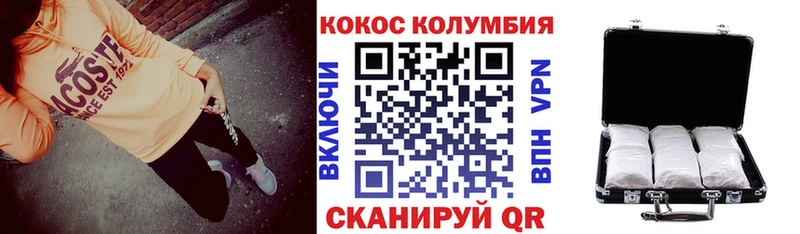 mega как зайти  Красноперекопск  КОКАИН Перу  наркошоп 