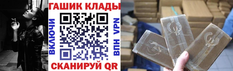 Гашиш Premium  где продают   Красноперекопск 