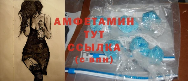 соль ск Баксан