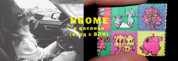 альфа пвп VHQ Балахна