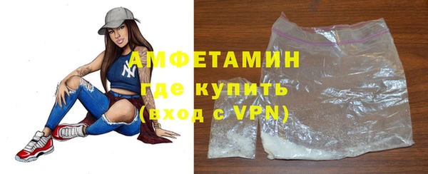 альфа пвп VHQ Балахна