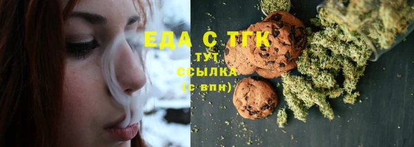 соль ск Баксан