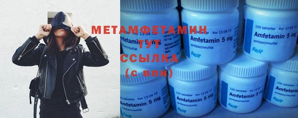 спиды Балабаново