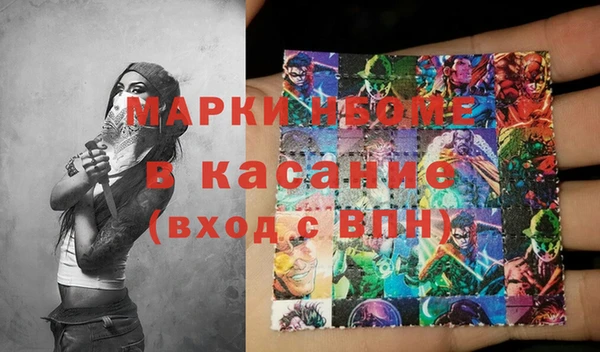 спиды Балабаново