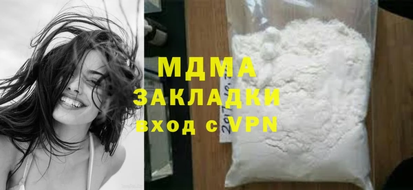 соль ск Баксан
