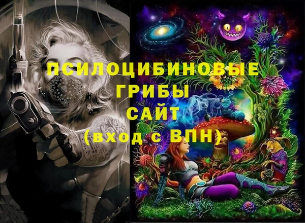 соль ск Баксан