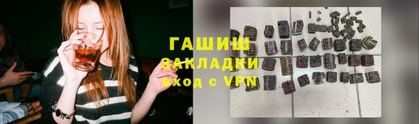 мет Армянск