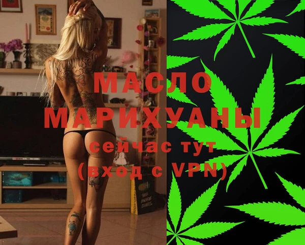 соль ск Баксан