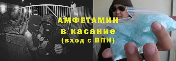 альфа пвп VHQ Балахна