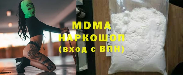 альфа пвп VHQ Балахна