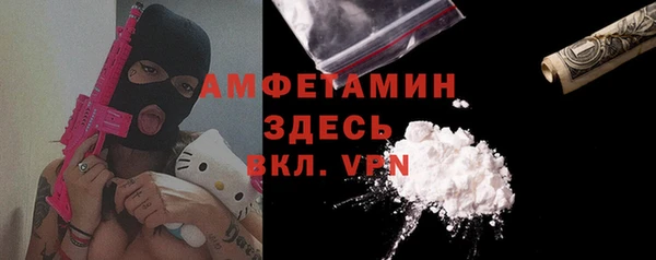 альфа пвп VHQ Балахна