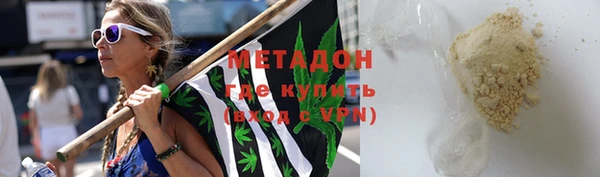альфа пвп VHQ Балахна