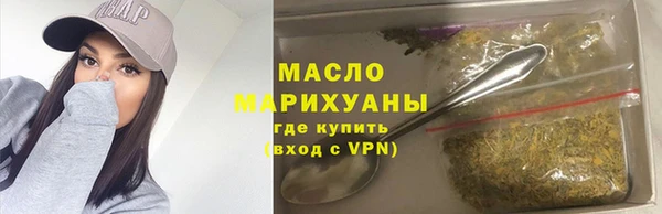 альфа пвп VHQ Балахна