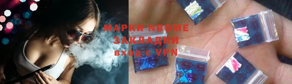 соль ск Баксан