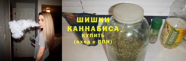 альфа пвп VHQ Балахна