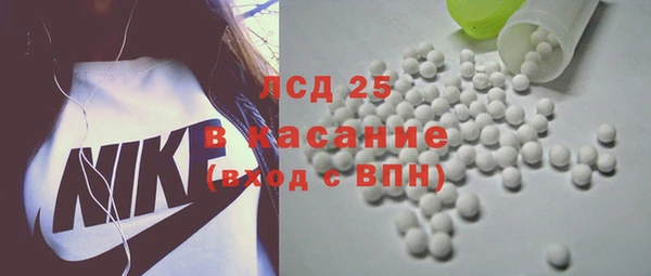 соль ск Баксан