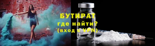 кокаин перу Гусиноозёрск