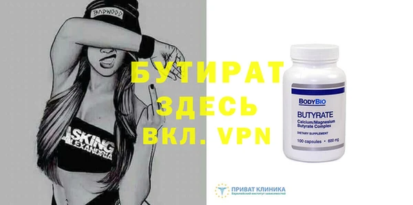 альфа пвп VHQ Балахна