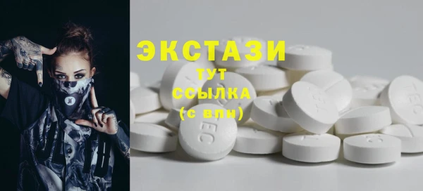 соль ск Баксан
