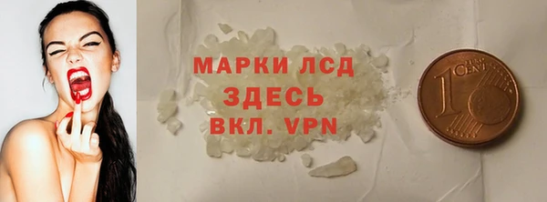спиды Балабаново