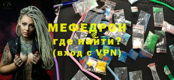 спиды Балабаново