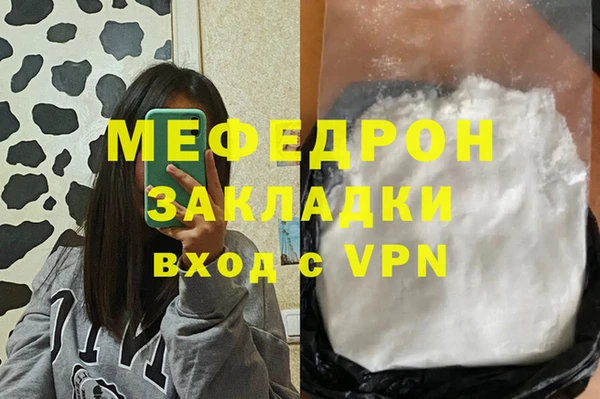 спиды Балабаново