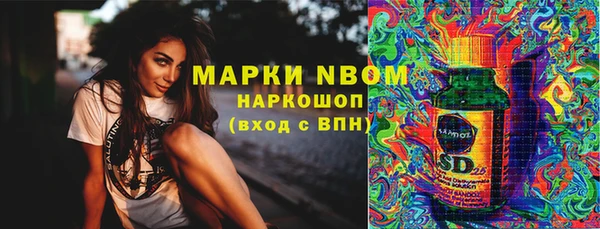 альфа пвп VHQ Балахна