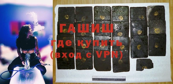 альфа пвп VHQ Балахна