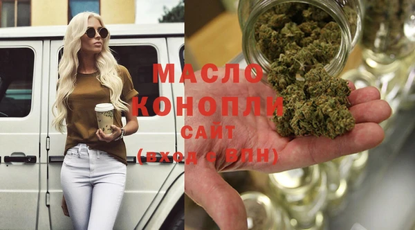 метамфетамин Арсеньев