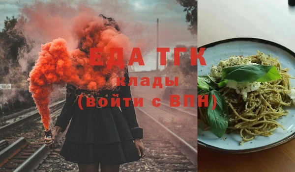 спиды Балабаново