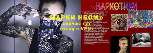 альфа пвп VHQ Балахна