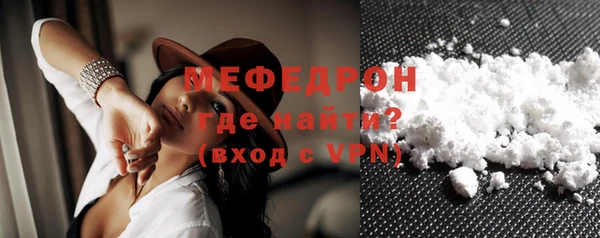 альфа пвп VHQ Балахна