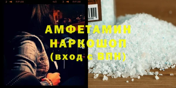 соль ск Баксан