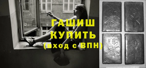 спиды Балабаново
