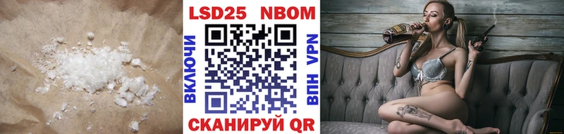 МЕГА   darknet какой сайт  Лсд 25 экстази кислота  как найти   Красноперекопск 