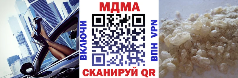 МДМА молли  Красноперекопск 
