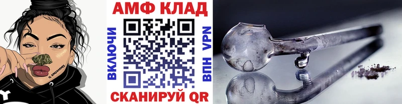 OMG зеркало  Красноперекопск  Первитин витя 