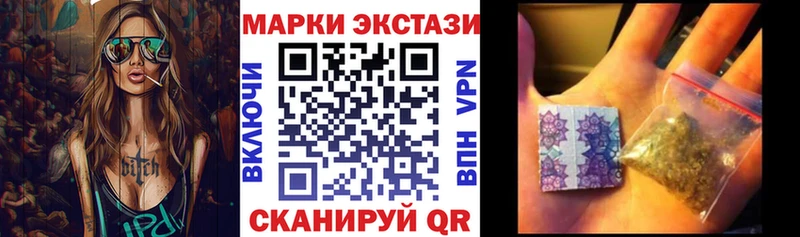 гидра ONION  что такое наркотик  Красноперекопск  Наркотические марки 1,5мг 