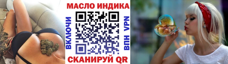 Дистиллят ТГК THC oil  как найти   Красноперекопск 